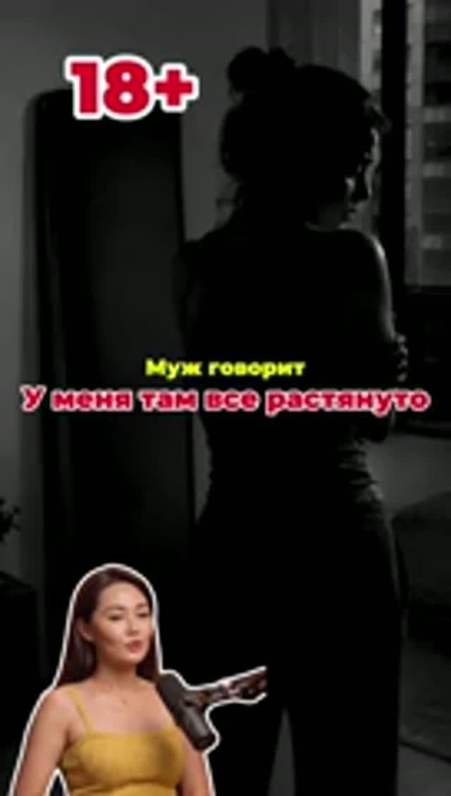 Муж 20 лет твердил что у неё всё огромное. На приёме оказалось  обычная анатомия.