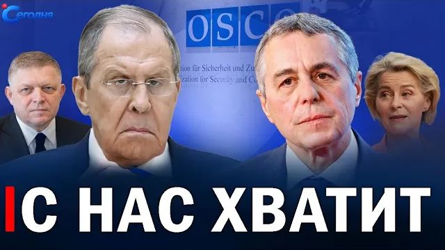 ⚡️ Лавров меняет правила переговоров Зеленский отказался ехать в Польшу смотреть онлайн