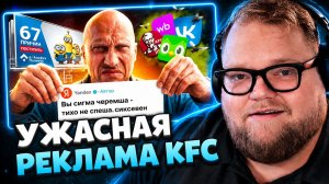 T2x2 СМОТРИТ ▷ КОГДА КОМПАНИИ ПЫТАЮТСЯ БЫТЬ В ТРЕНДЕ