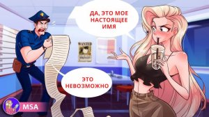 Да, это мое настоящее имя. Это невозможно | Моя анимированная история