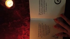 Подсказка совет оракул ведьмы 🙏🙏🙏