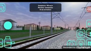 Skyrail