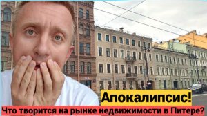 Рынок аренды встал. Сдать квартиру в Питере сейчас невозможно.