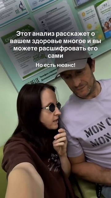 ПОДРОБНЫЙ АНАЛИЗ