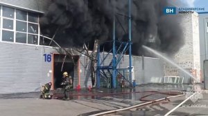 Появились кадры тушения пожара на улице Гастелло