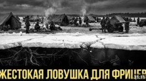 ГЕНЕРАЛЫ РЕЙХА КРЕСТИЛИСЬ Как ЯКУТСКИЙ ОХОТНИК превратил лес в ловушку для целой дивизии