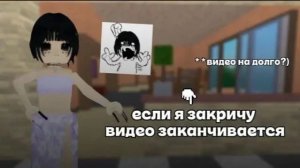 мм2, но закричу - видео заканчивается *сложно?* 🍥