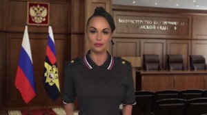 Не выполняйте требования и указания незнакомцев, какие бы предлоги они ни использовали!