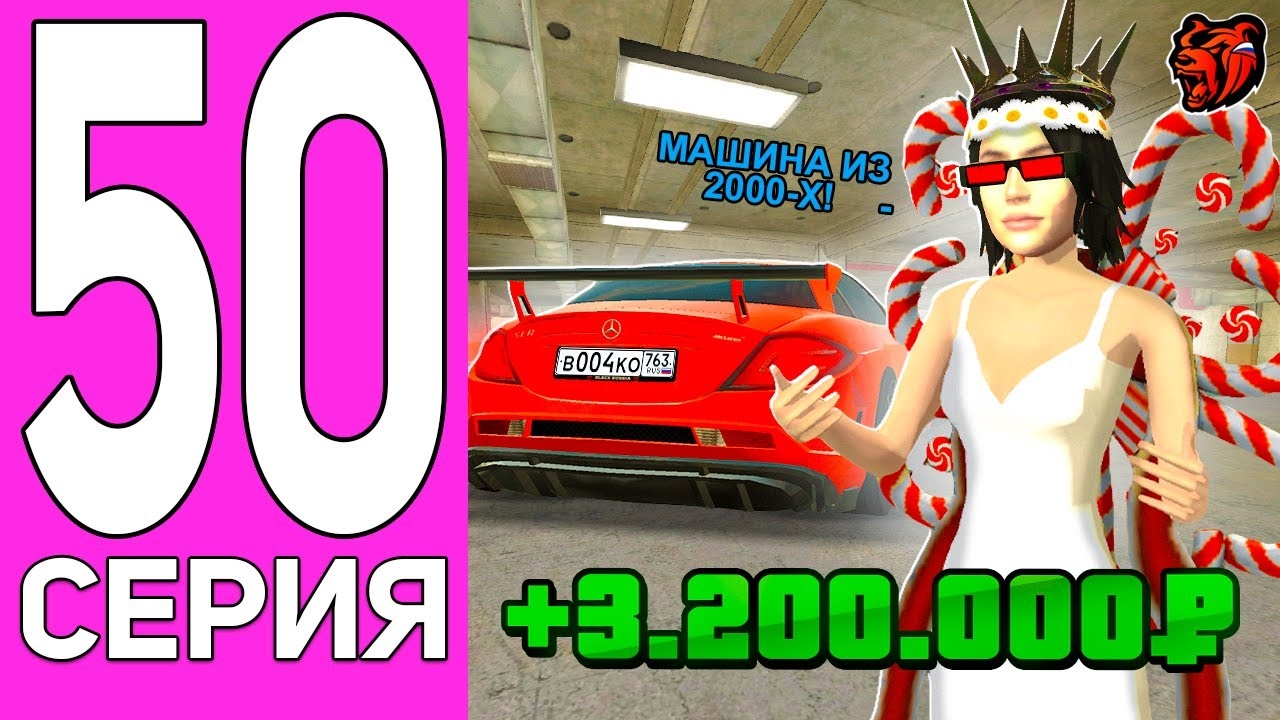 [ENZO] ПУТЬ ПЕРЕКУПА НА БЛЕК РАША #50 КРАСИВЕЙШИЙ Mercedes Benz SLR McLaren! ПЕРЕКУП НЕМЦА