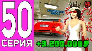 [ENZO] ПУТЬ ПЕРЕКУПА НА БЛЕК РАША #50 КРАСИВЕЙШИЙ Mercedes Benz SLR McLaren! ПЕРЕКУП НЕМЦА