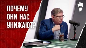 Вы как капризные подростки! Депутат Госдумы о топливном кризисе