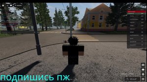кемерово рп