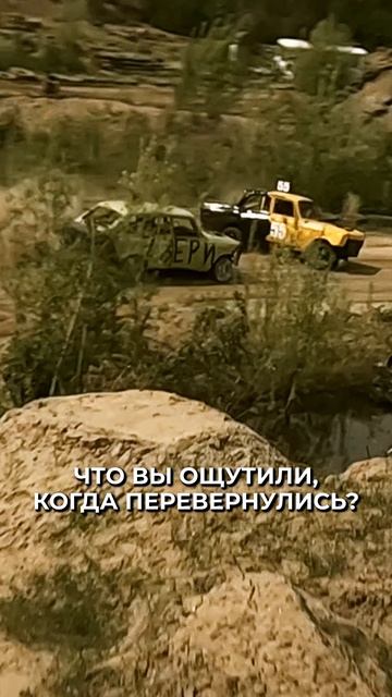 Безопасность на гонках без правил в новом выпуске!