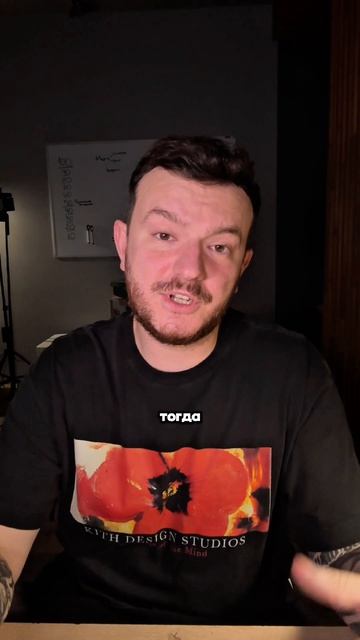 Пора это обсудить 🤔