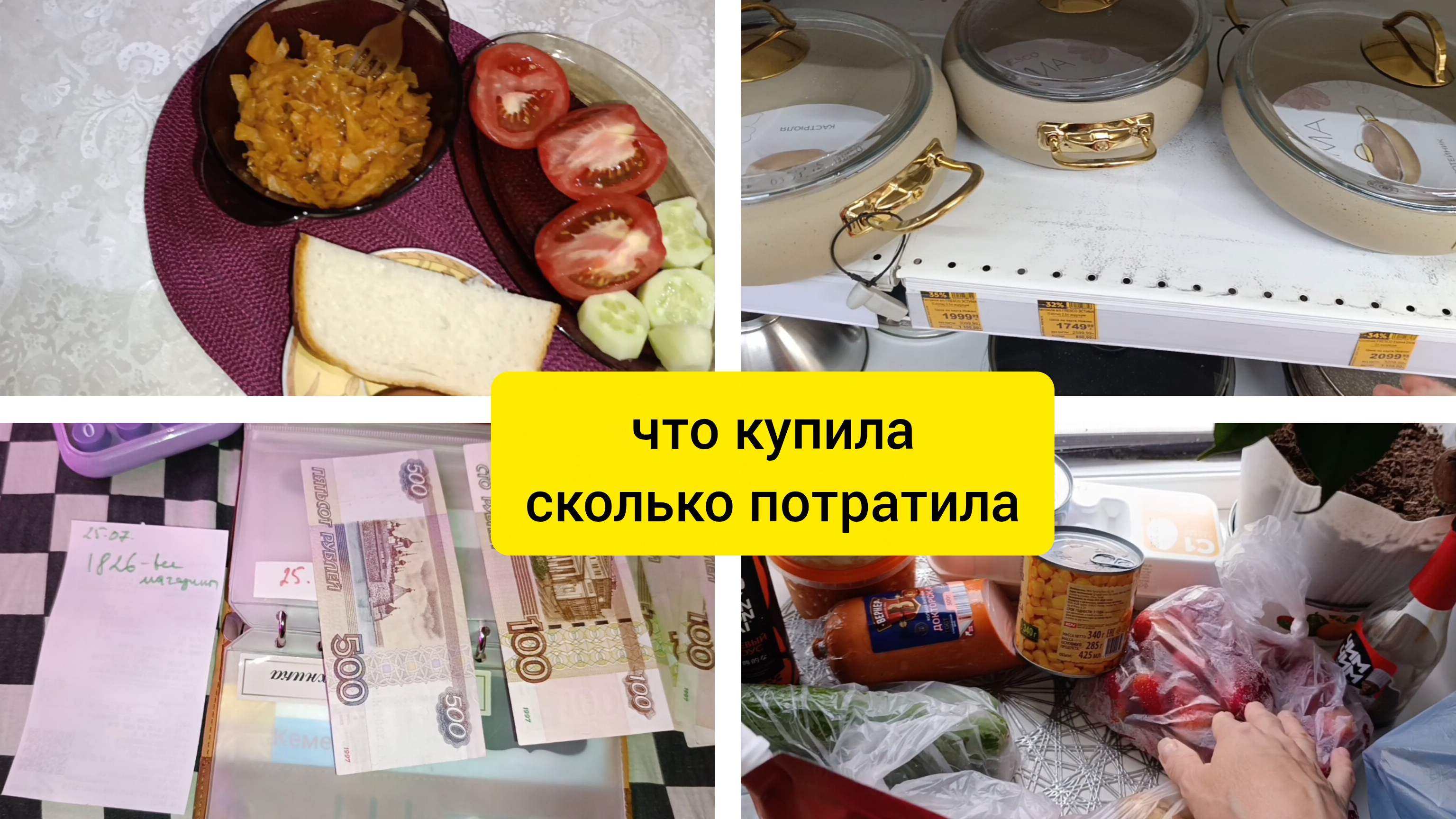 второй раз видео загрружаю🤬, в чем проблема не понимаю, но Рутюб не пропускает
