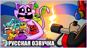 КЭТНАП НЕ МОНСТР! (Poppy Playtime) - GameToons Анимация | fReelaN SHOW+