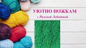 434# Легкий ажур для лета спицами