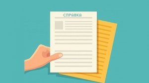 Текстовые документы и работа с ними
