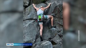Спортобзор: скалолазание, соревнования по аквабайку и большой футбол