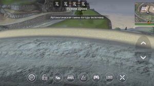 Мадаут 2 видео