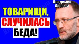 Сергей Михеев / Всё к этому шло