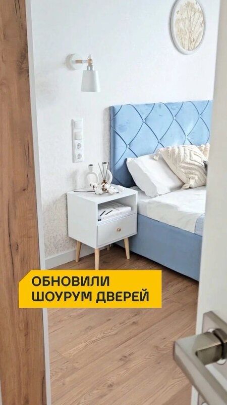 Обновили шоурум дверей
