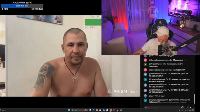 Виталий Реутов/ Из за чего Серов на меня злой смотреть онлайн