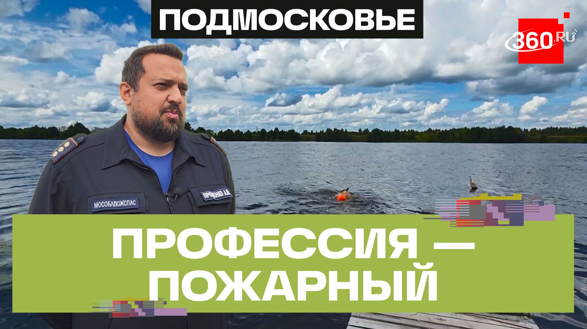 Пожарный и лестница: зачем нужны 21 спуск и подъем в полной экипировке смотреть онлайн