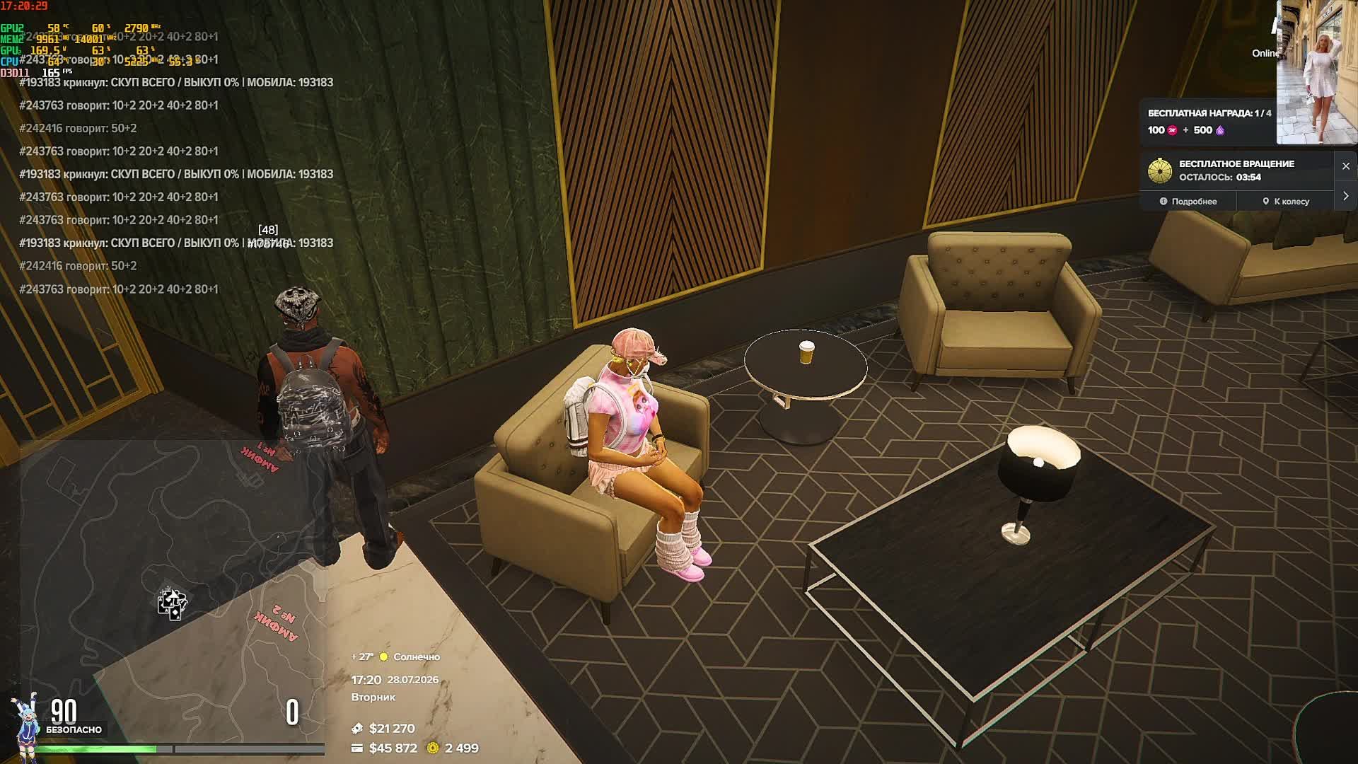 💖Задания в Majestic Role Play !💖Далее Black Desert!💖