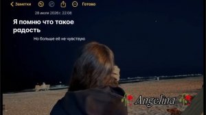 Душевная песня 🎧 janaga рекомендации 💗читай описания канала 💫 подпишись и ашун пэ зорстэ 💯