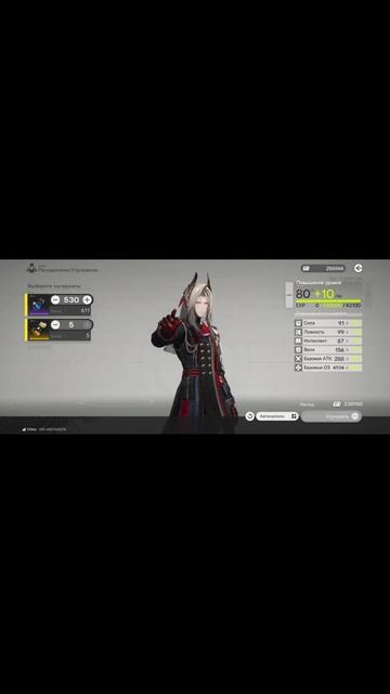 Пограничник 90 Lvl