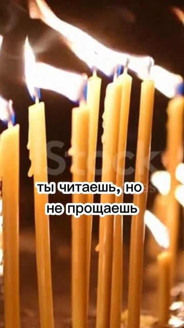 ⚠️ ТЫ ДЕЛАЕШЬ ЭТУ ОШИБКУ! Почему твой псалом не работает