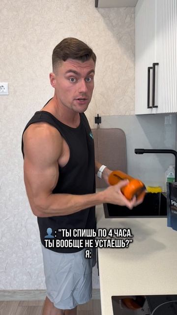 Отличное самочувствие😂