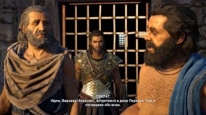 Assassins Creed Odyssey.Сражение с Деймос.Заточение.СОКРАТ.Спасение Алексиоса.ЧАСТЬ 1