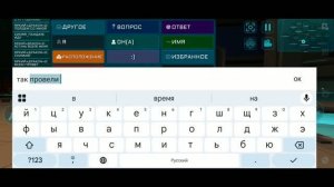 Мои отношения с рутуберами в импостере 3д