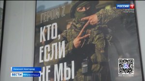 Новую группу добровольцев-операторов БПЛА сформировали в Нижнем Новгороде.