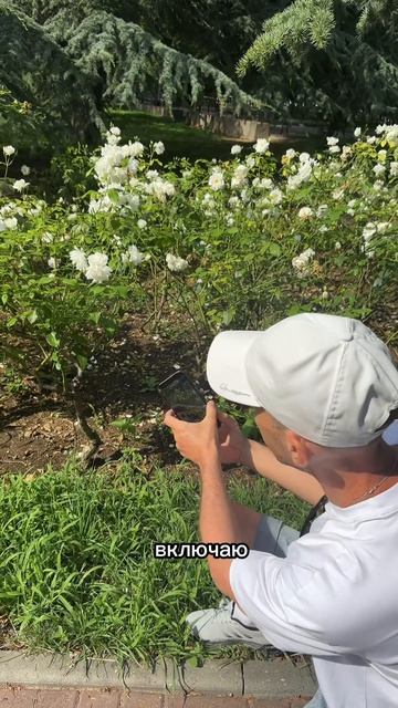 Урок по съёмке. Обучаю мобильной съёмке лично и онлайн 🤝