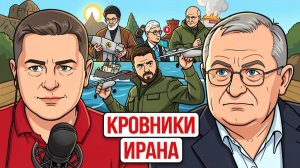 ⚰️ НИКТО НЕ ДЕЛАЕТ БОЛЬШЕ ЧЕМ ЗЕЛЕНСКИЙ ЧТОБЫ УГРОБИТЬ УКРАИНУ! Трамп с позором проиграл Ирану.