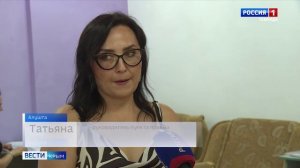 В Алуште в границы зоны чрезвычайной ситуации включили пять населённых пунктов