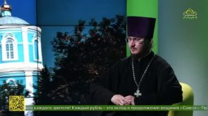 Беседы с батюшкой. Священник Вадим Смоляков. 22 июля 2026