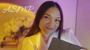 АСМР ТВОЕ ИДЕАЛЬНОЕ СОБЕСЕДОВАНИЕ С ЭЙЧАРОМ👩🏻💻🧳 Ролевая игра, тихий голос| ASMR interview