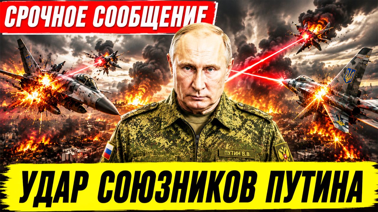 ⚡️НАЧАЛОСЬ! Россия применила новое оружие. Украина бьёт тревогу | Последние новости смотреть онлайн