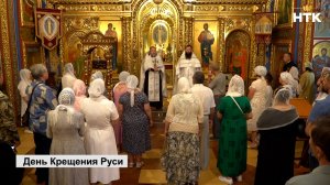Православные отмечают День Крещения Руси