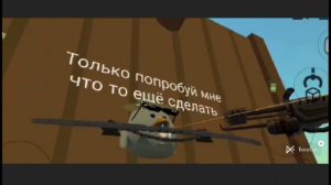 Про785к против ЧМОНИ