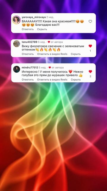Учу людей видеть ауру и применять это в жизни