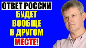 МАРДАН 28.07.2026 - БЕЗ ОСТАНОВКИ