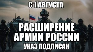 💥Утренний выпуск новостей 28.07.26
