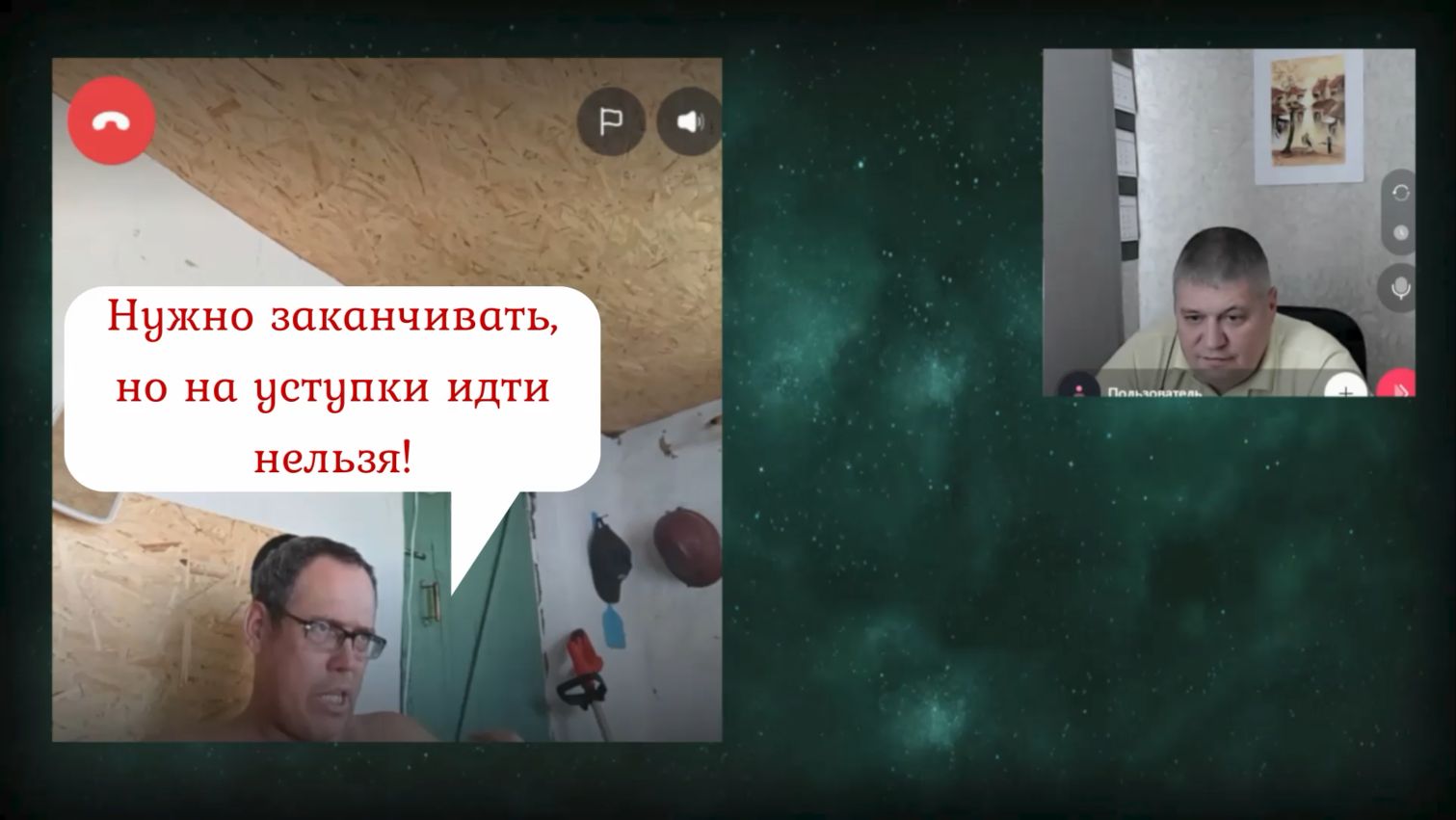 Должны договориться сильные мира сего 26.07.26
