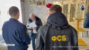 Хотел вызволить брата из тюрьмы: брянец получил восемь лет за взятку