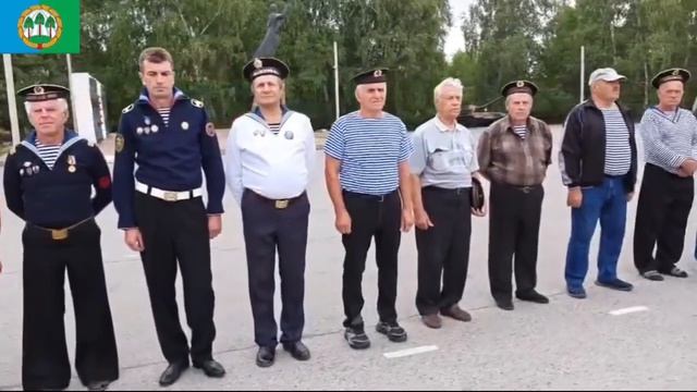День ВМФ_2026